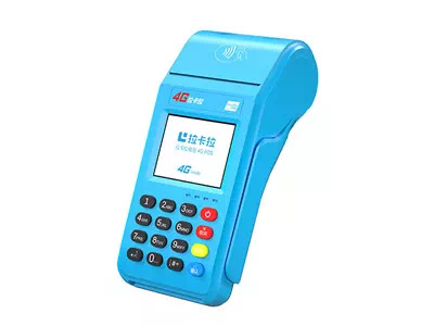 新田拉卡拉传统大POS机